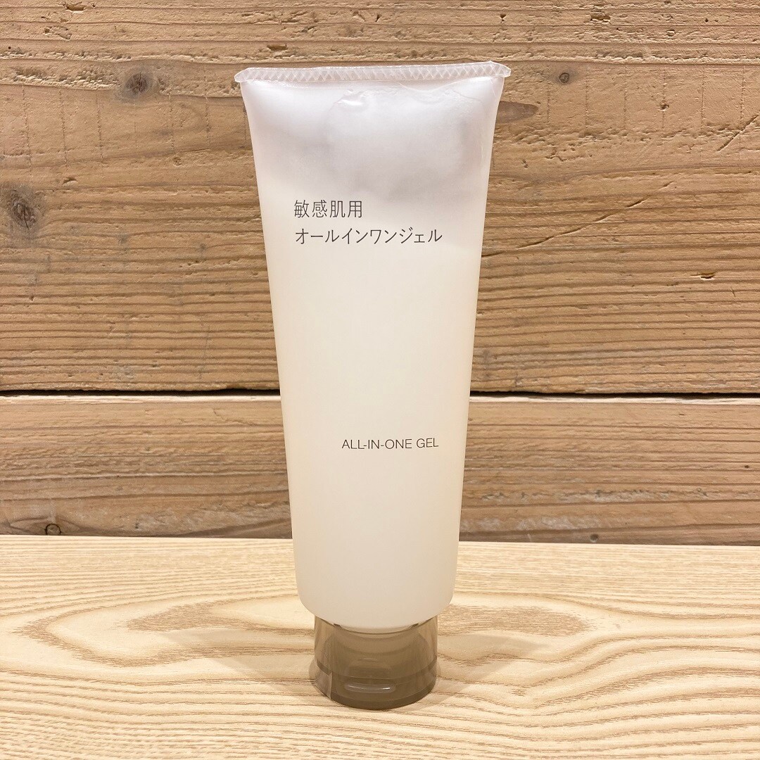 イオンモール直方】無印良品でそろう！敏感肌のためのスキンケアセット